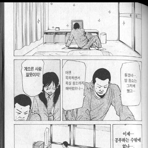 시험기간때 우리의 모습.jpg