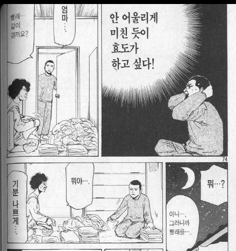 시험기간때 우리의 모습.jpg