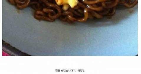 치즈 짜파게티.jpg