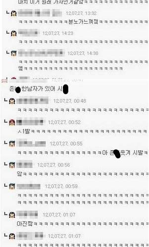 가사 앞과 뒤에 땡땡 붙이기