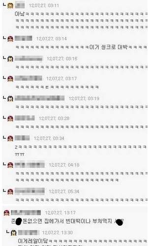 가사 앞과 뒤에 땡땡 붙이기