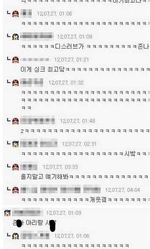 가사 앞과 뒤에 땡땡 붙이기