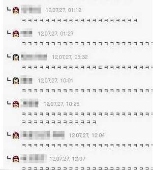 가사 앞과 뒤에 땡땡 붙이기