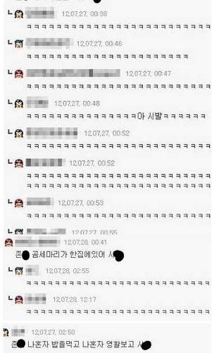 가사 앞과 뒤에 땡땡 붙이기