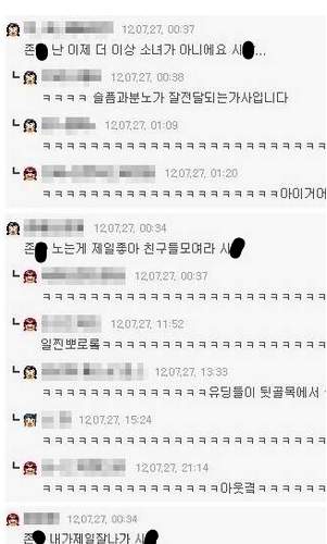 가사 앞과 뒤에 땡땡 붙이기