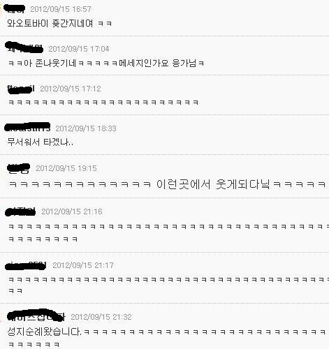 전설의 용 팝니다.jpg