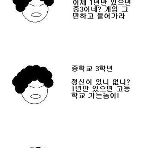 학년별 듣는소리.jpg