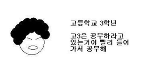 학년별 듣는소리.jpg