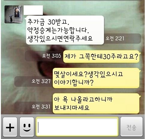 중고딩나라식 넷북 사는 방법.jpg 