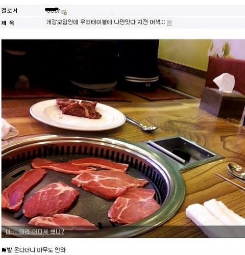 즐거운 개강파티.jpg