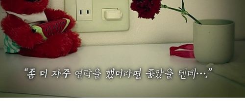 [스압]무연사회.jpg