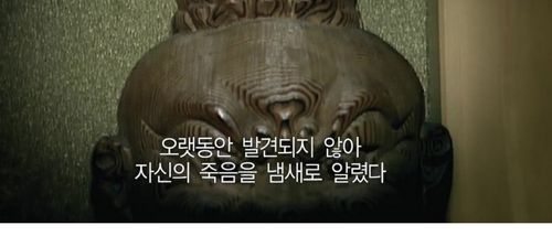 [스압]무연사회.jpg