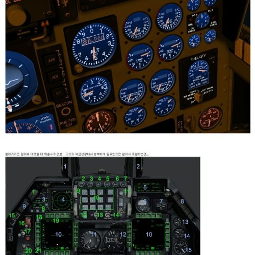 전투기파일럿이 똑똑해야하는이유