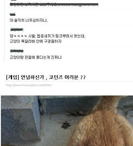 싸이코패스들.jpg