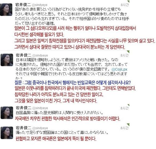 열도의 흔한 감독.jpg