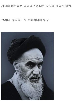 지도자를 잘만나야하는 예.jpg