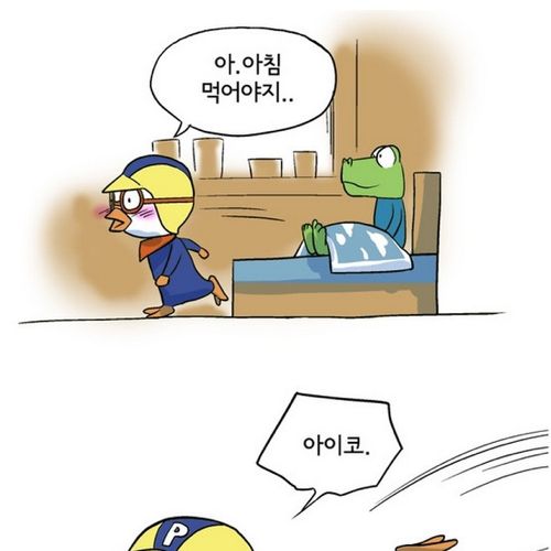 뽀롱뽀롱 뽀로로.jpg