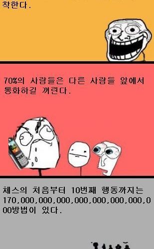 우리가 몰랐던 것들.jpg