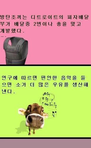 우리가 몰랐던 것들.jpg