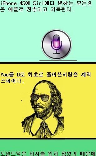 우리가 몰랐던 것들.jpg