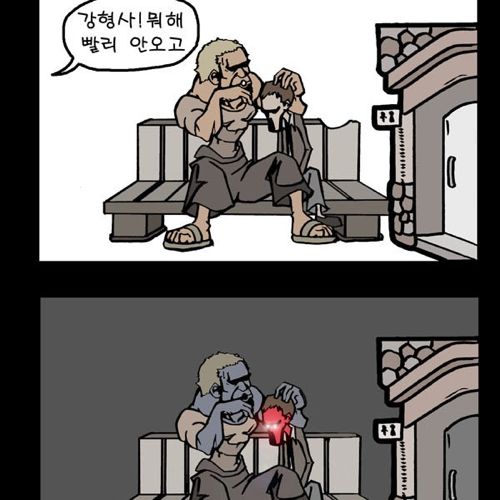 엔돌핀 아저씨.jpg