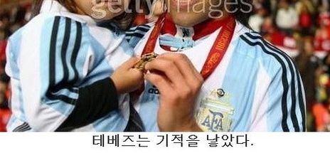 축구선수 붕어빵 자녀들.jpg