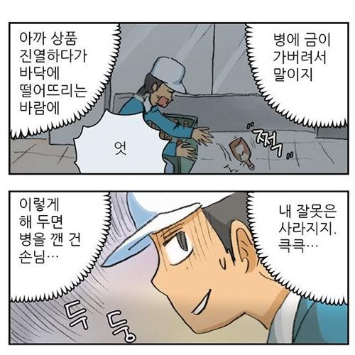 음모릴레이.jpg