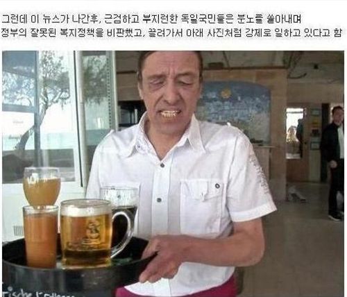 강제 노동.jpg