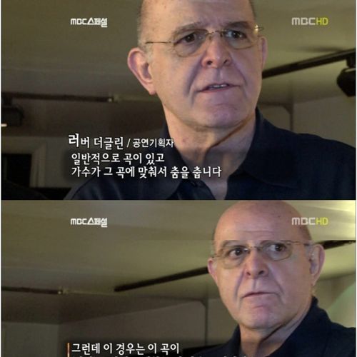 미국 방송전문가들이 평가하는 싸이