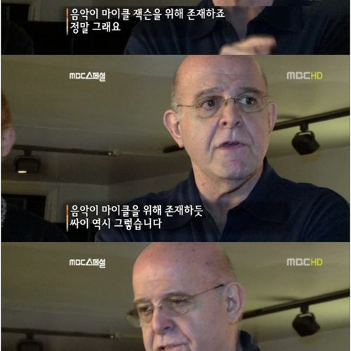 미국 방송전문가들이 평가하는 싸이