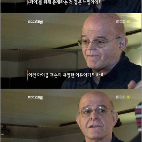 미국 방송전문가들이 평가하는 싸이