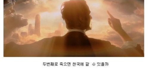 엔딩 후가 궁금한 영화들.jpg