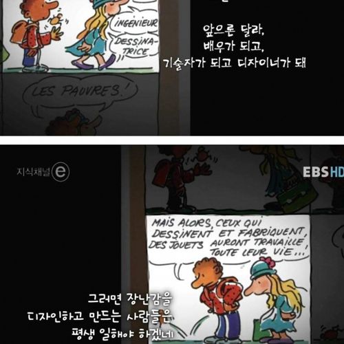 [스압]그나라의 교과서.jpg