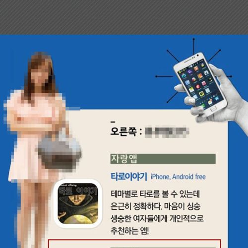 부끄러워요.jpg