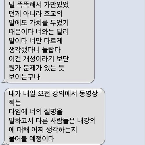 졸렬킹 인강강사.jpg