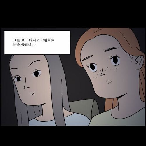 본격 원빈능욕하는 만화.jpg