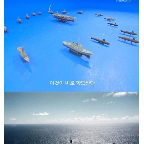 천조국의 항모전단의 위엄.jpg