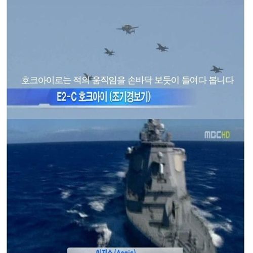 천조국의 항모전단의 위엄.jpg