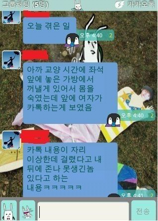 보지말았어야 했어.jpg