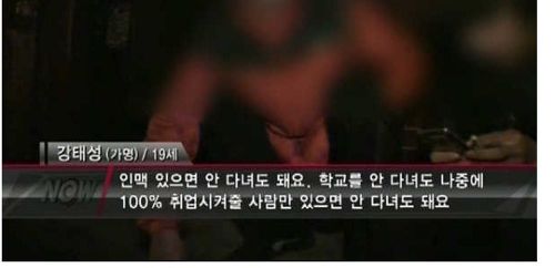 흔한 일진들의 마인드.jpg