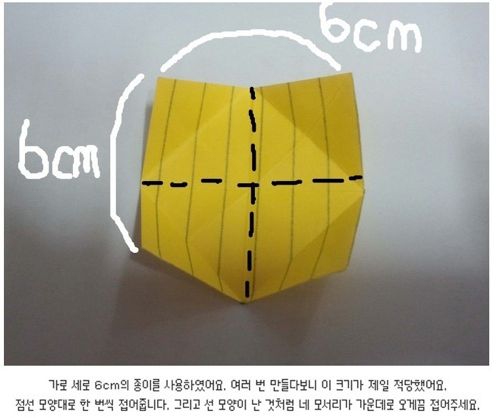 종이로 만든 책갈피.jpg