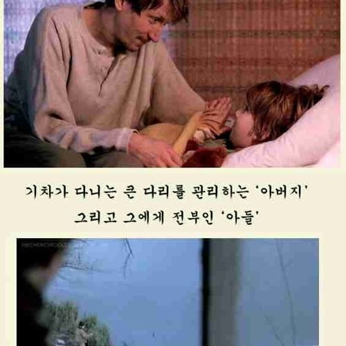 아들과 백명의 목숨.jpg