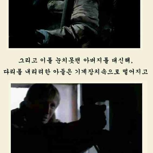 아들과 백명의 목숨.jpg