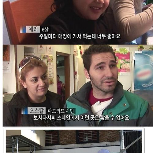 한국 치킨의 위엄.jpg