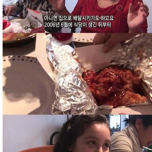 한국 치킨의 위엄.jpg