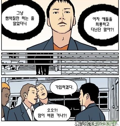 나비효과-전학생.jpg