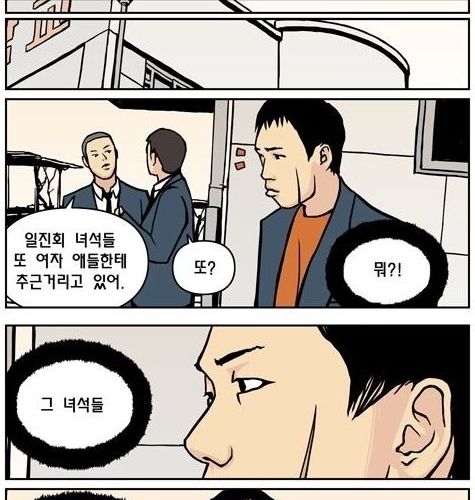 나비효과-전학생.jpg