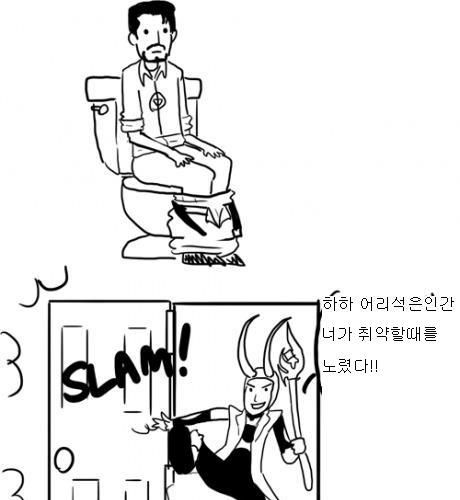 아이언맨의 약점.jpg