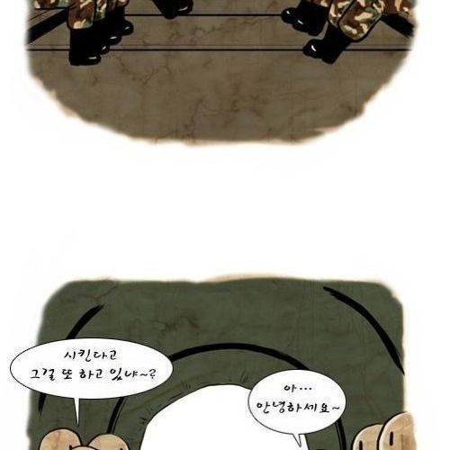 군인의 불편한진실.jpg