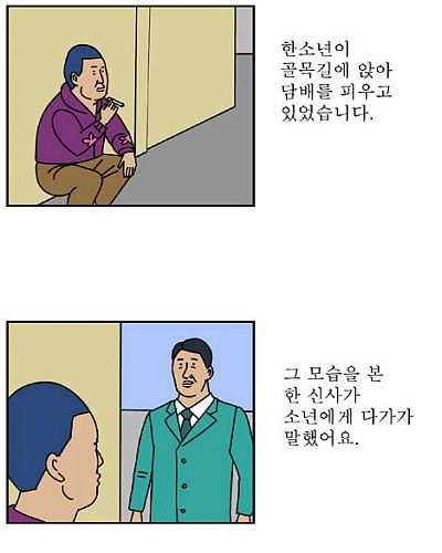 말빨 좋음 류.jpg